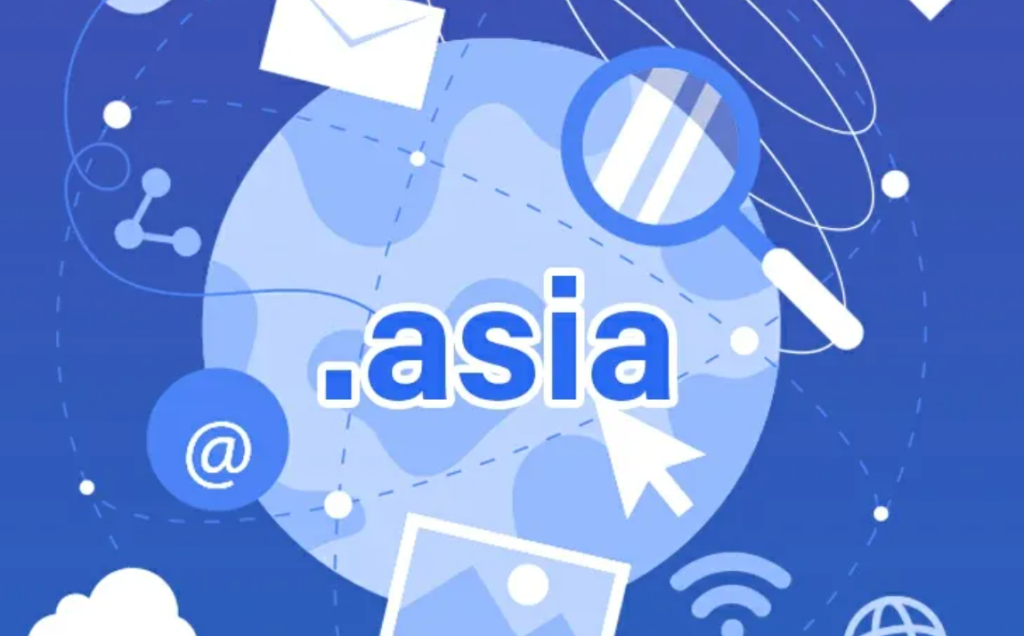 亚洲顶级域名.ASIA介绍